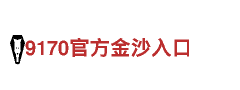 6566体育app官方网站-健康产业集团